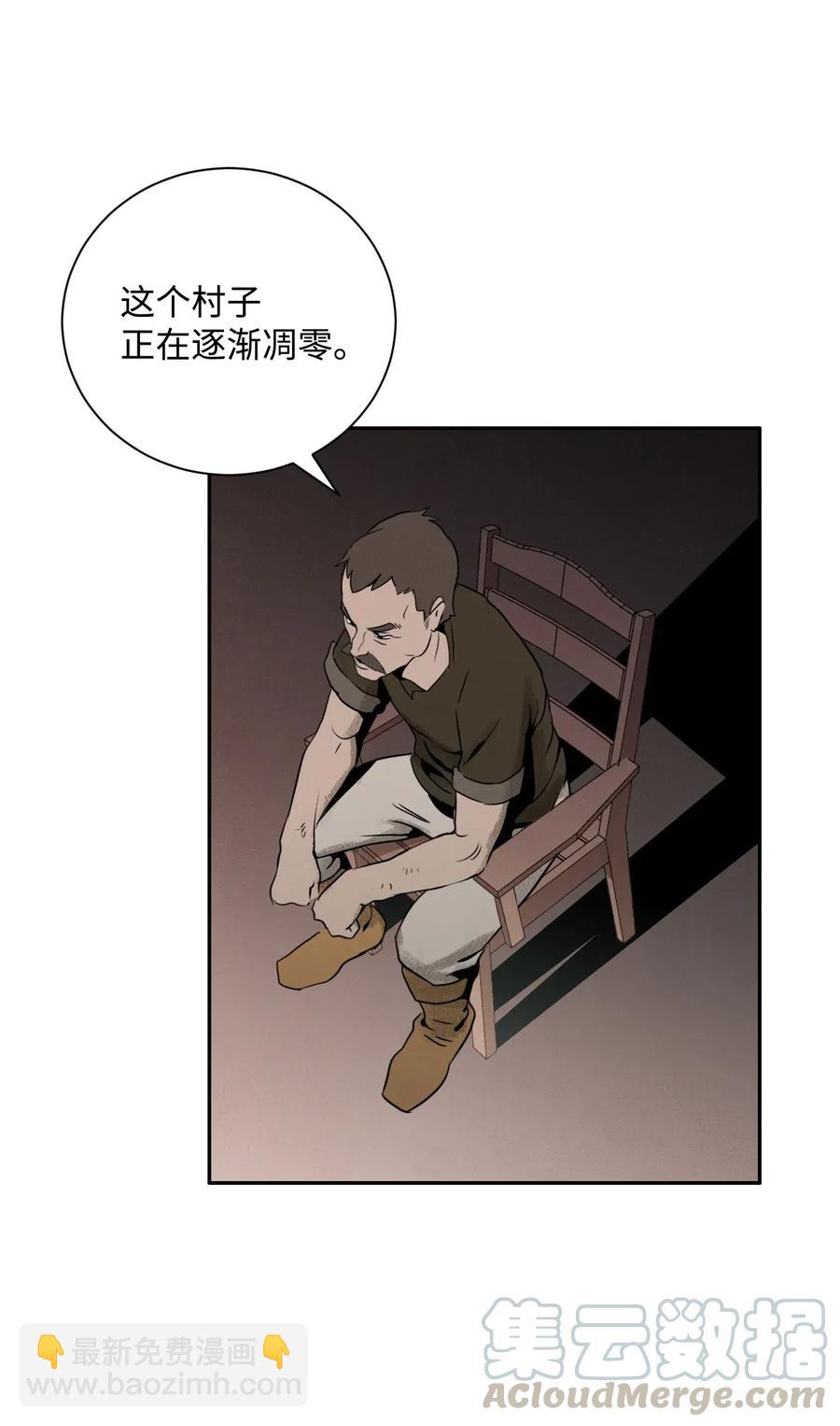 24 格拉斯米尔之火(1/2)-第24话
