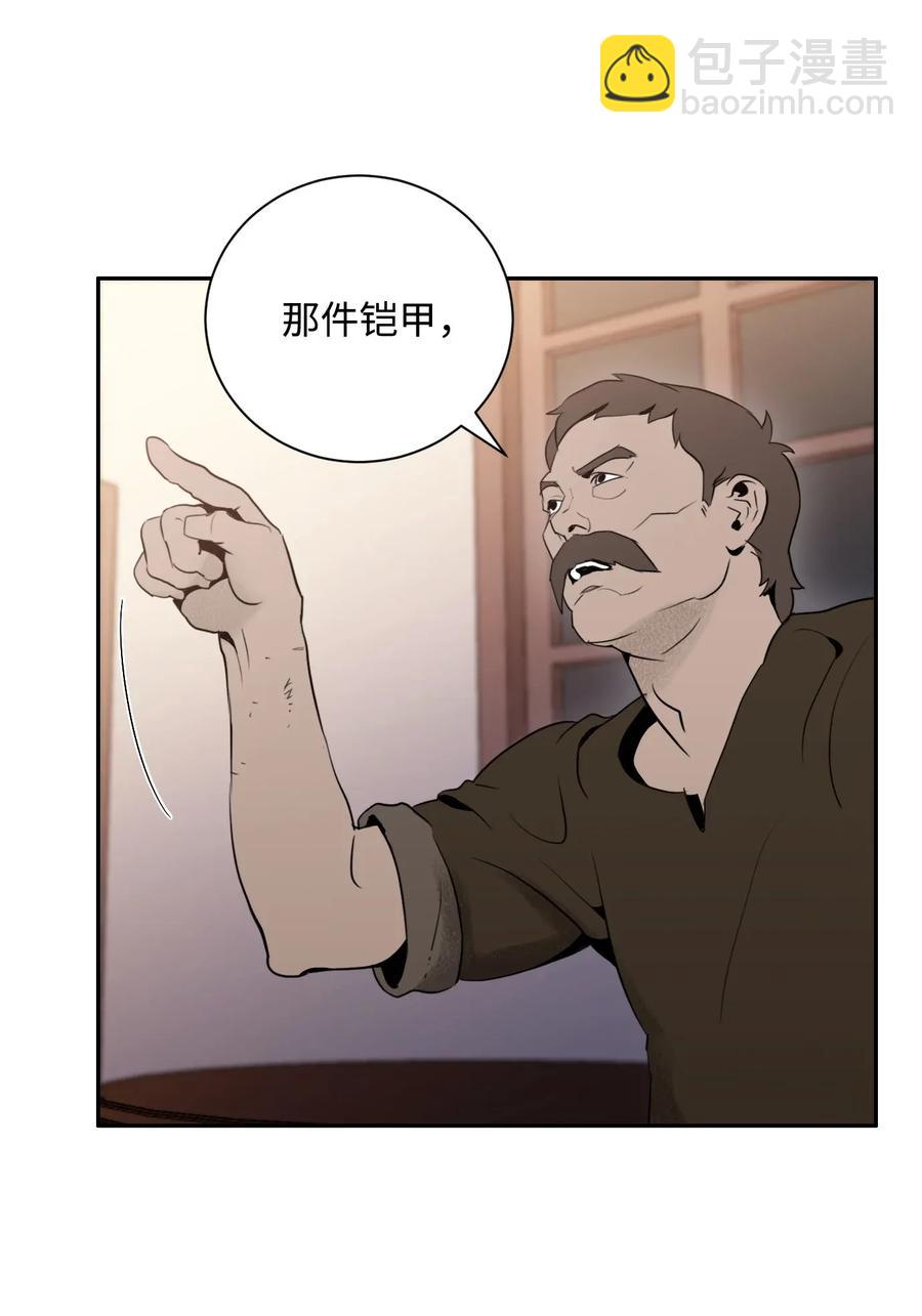 24 格拉斯米尔之火(1/2)-第24话