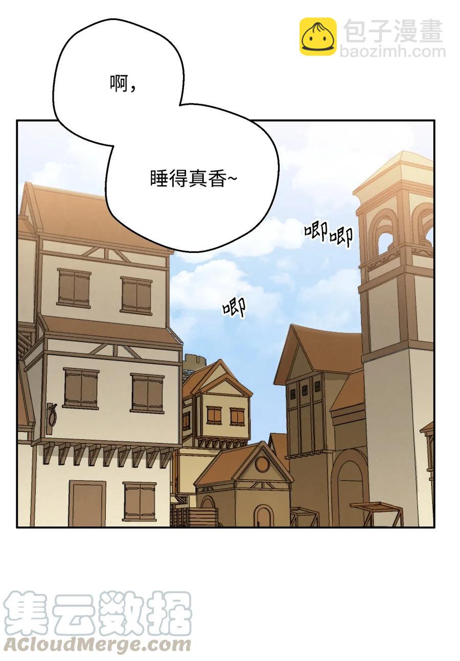 24 格拉斯米尔之火(1/2)-第24话