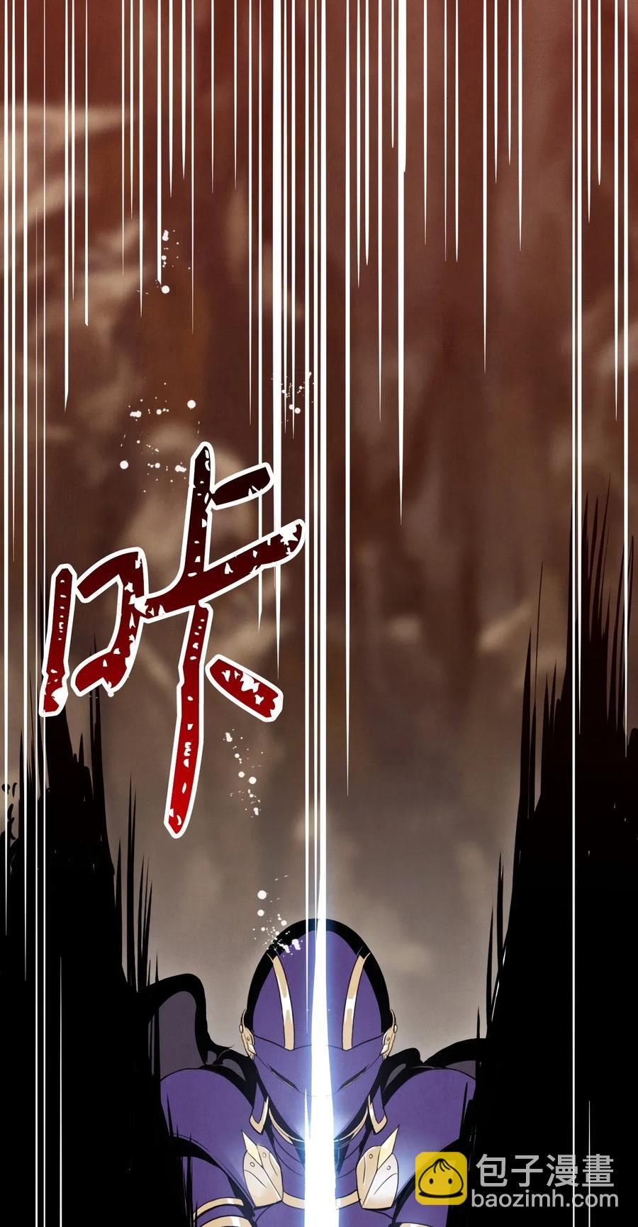 26 警卫队长(1/2)-第26话
