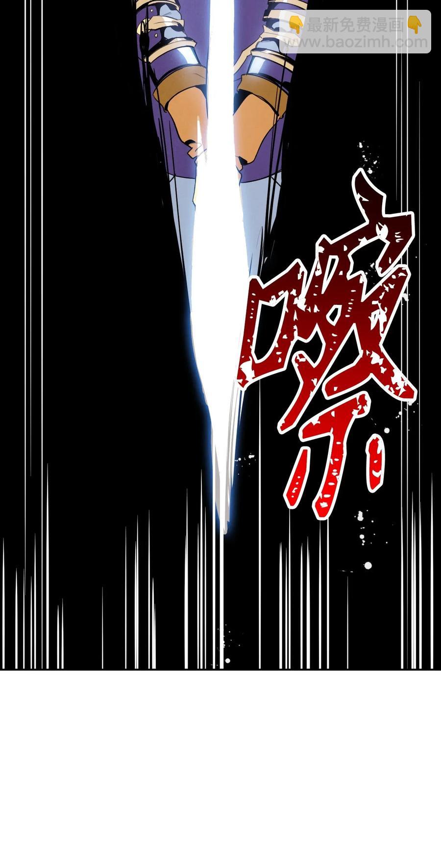 26 警卫队长(1/2)-第26话