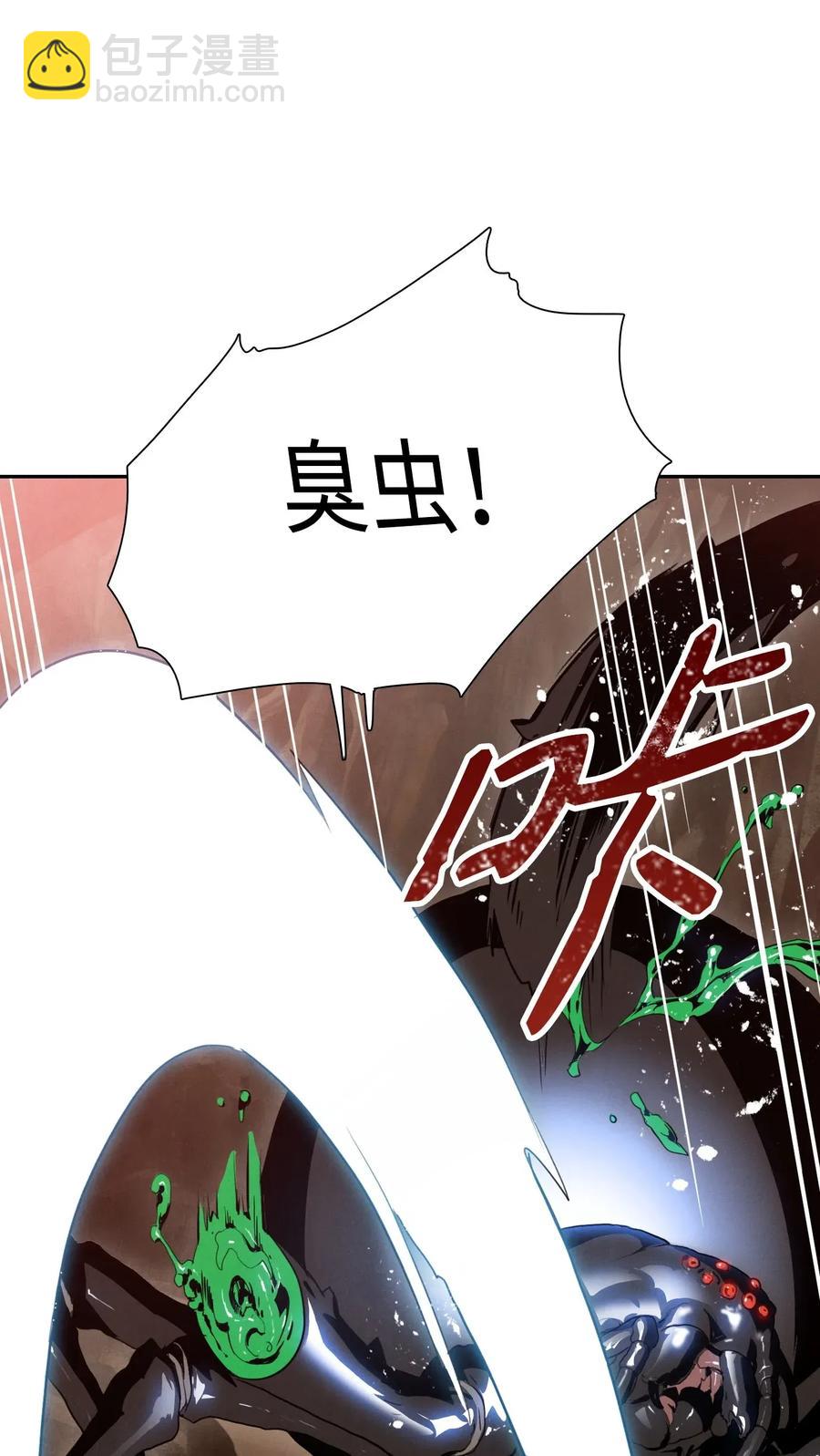 26 警卫队长(1/2)-第26话