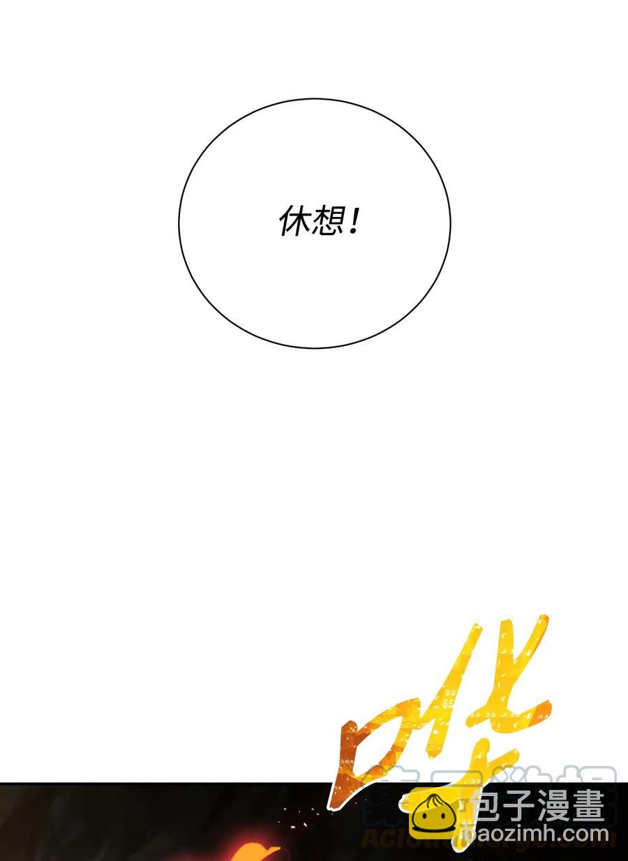 26 警卫队长(1/2)-第26话