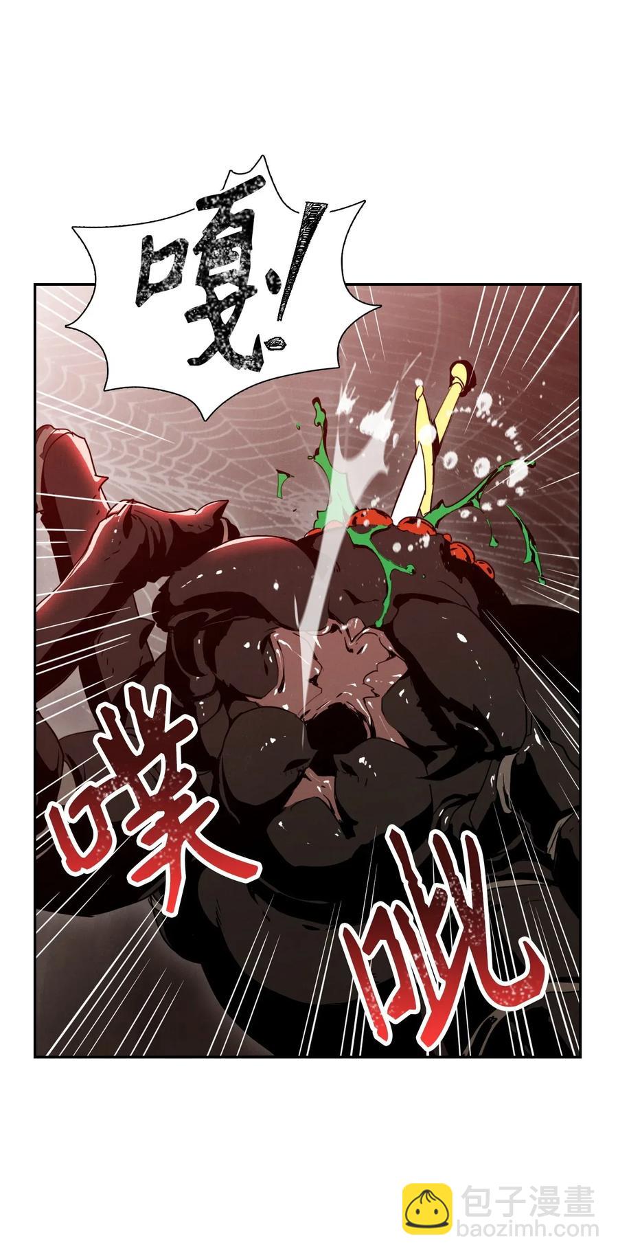 26 警卫队长(1/2)-第26话