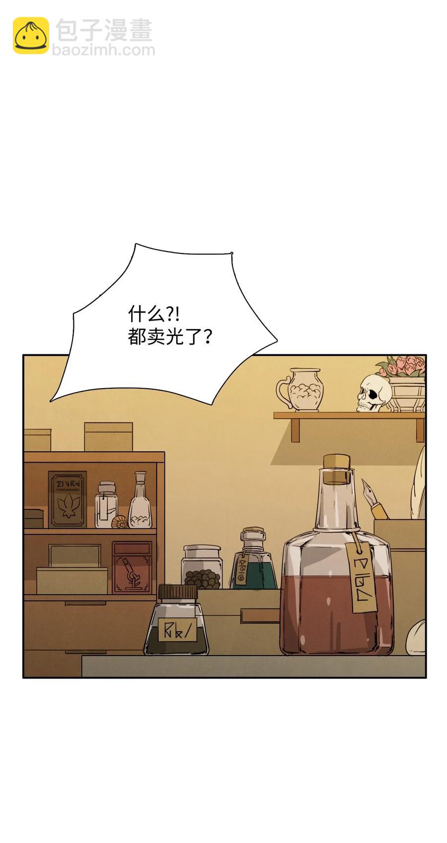 28 重回纳尔兰(1/2)-第28话