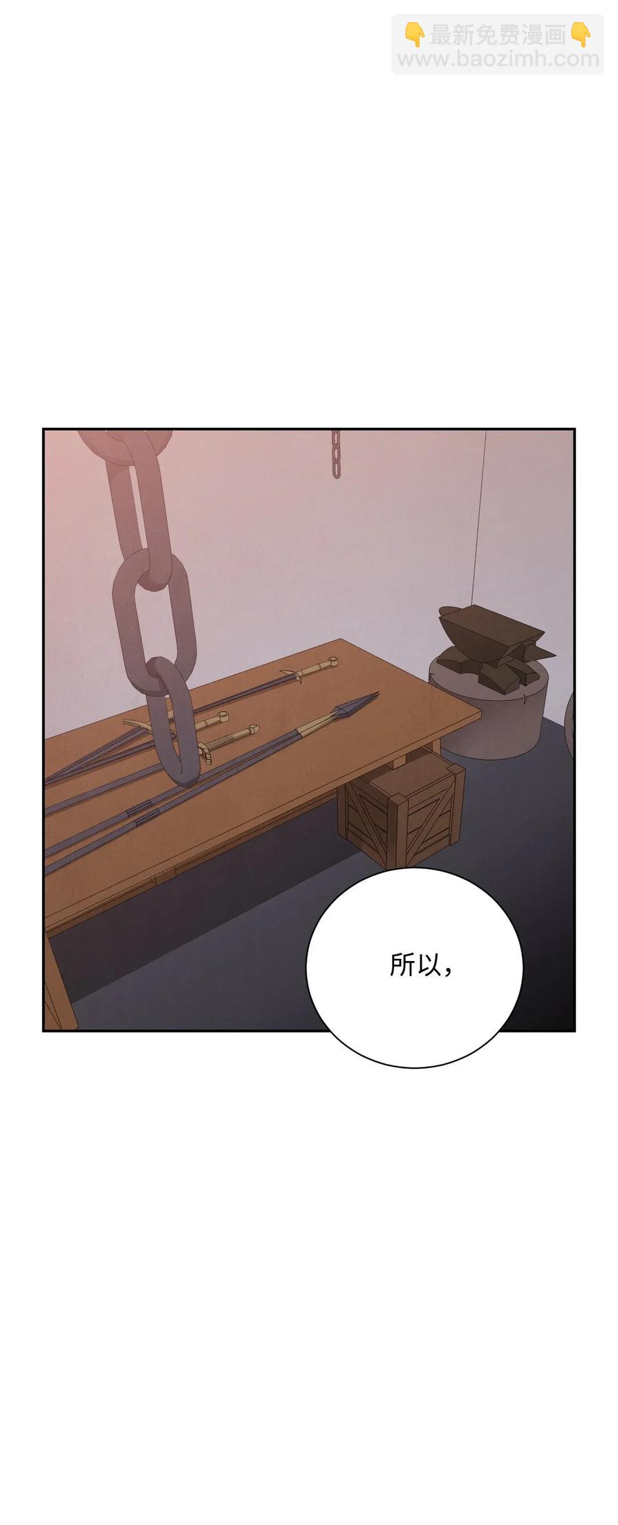 28 重回纳尔兰(1/2)-第28话