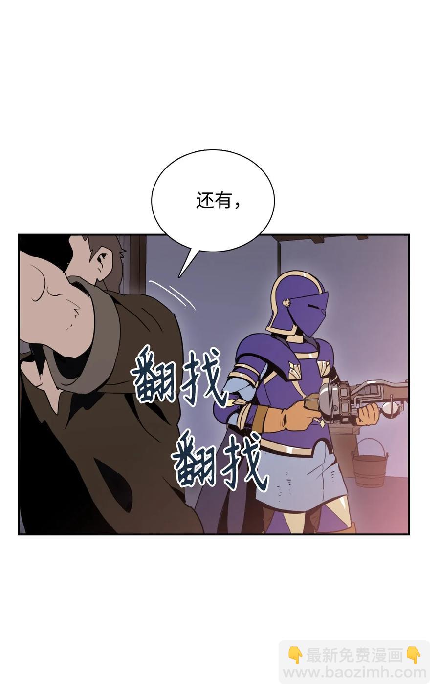 28 重回纳尔兰(1/2)-第28话