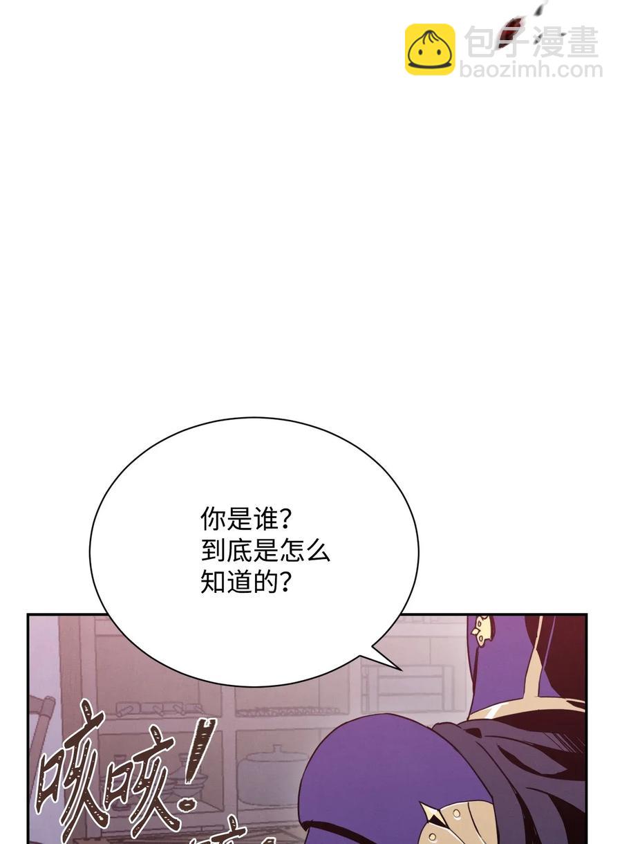 28 重回纳尔兰(1/2)-第28话