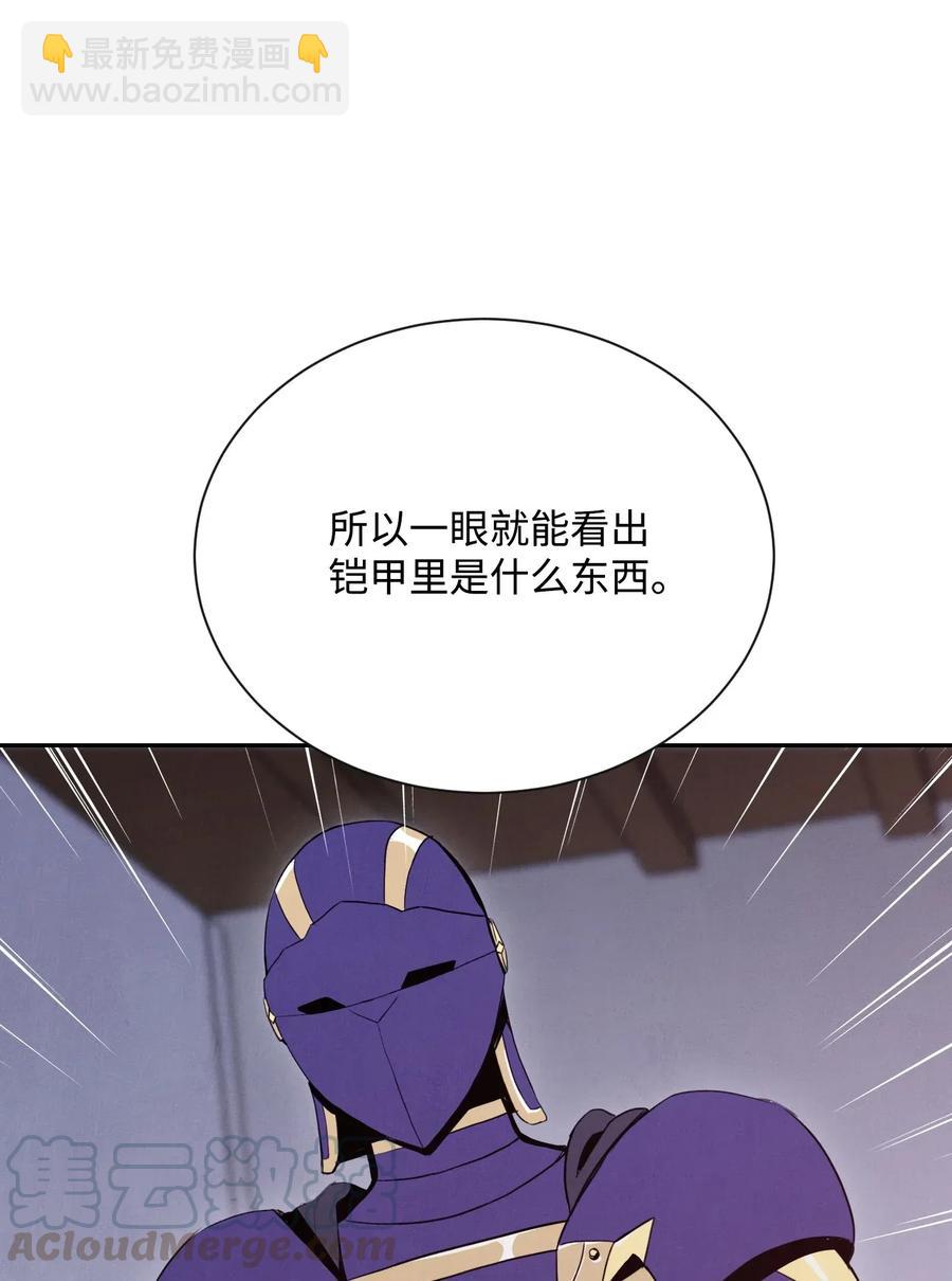 28 重回纳尔兰(1/2)-第28话