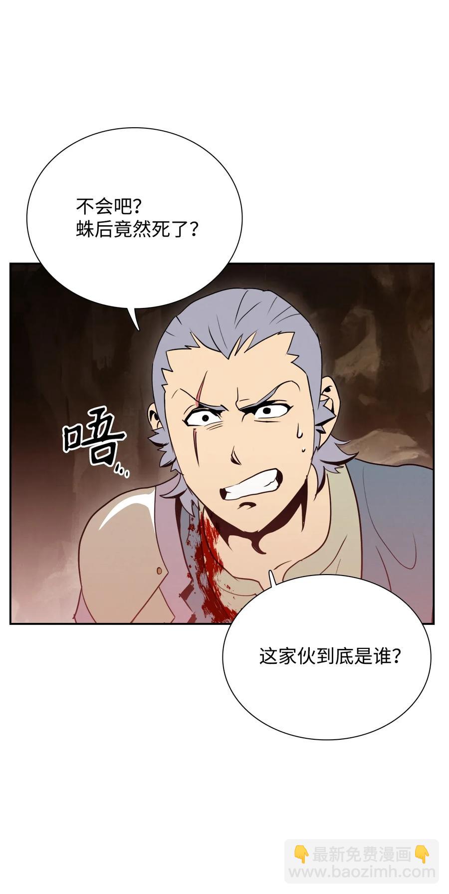 30 惨痛的代价(1/2)-第30话