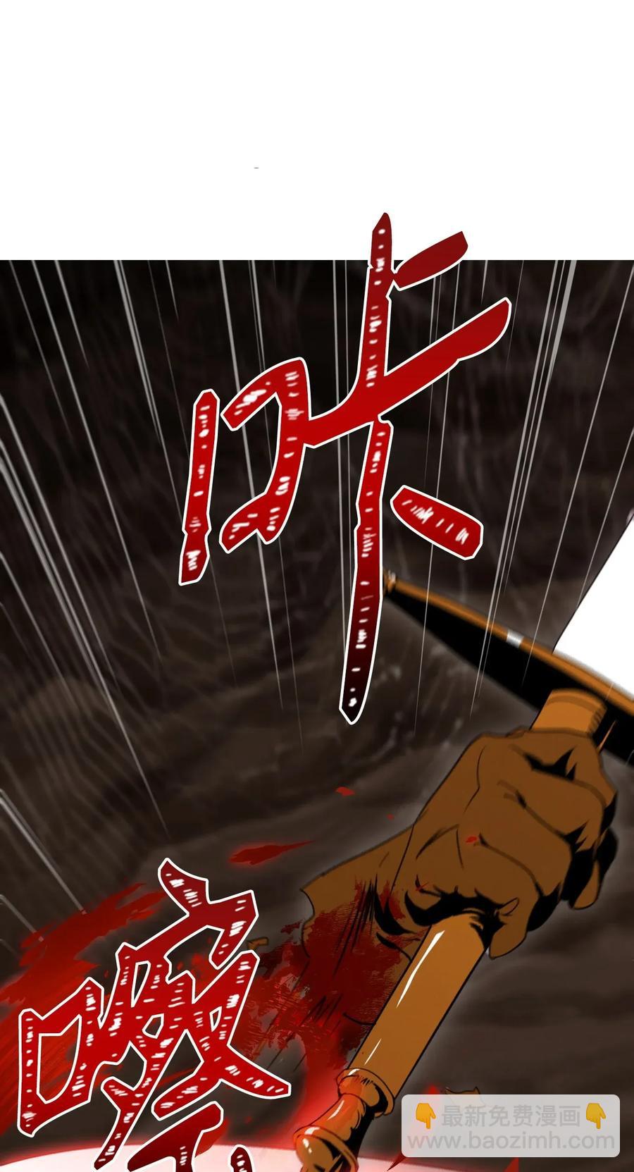 30 惨痛的代价(1/2)-第30话