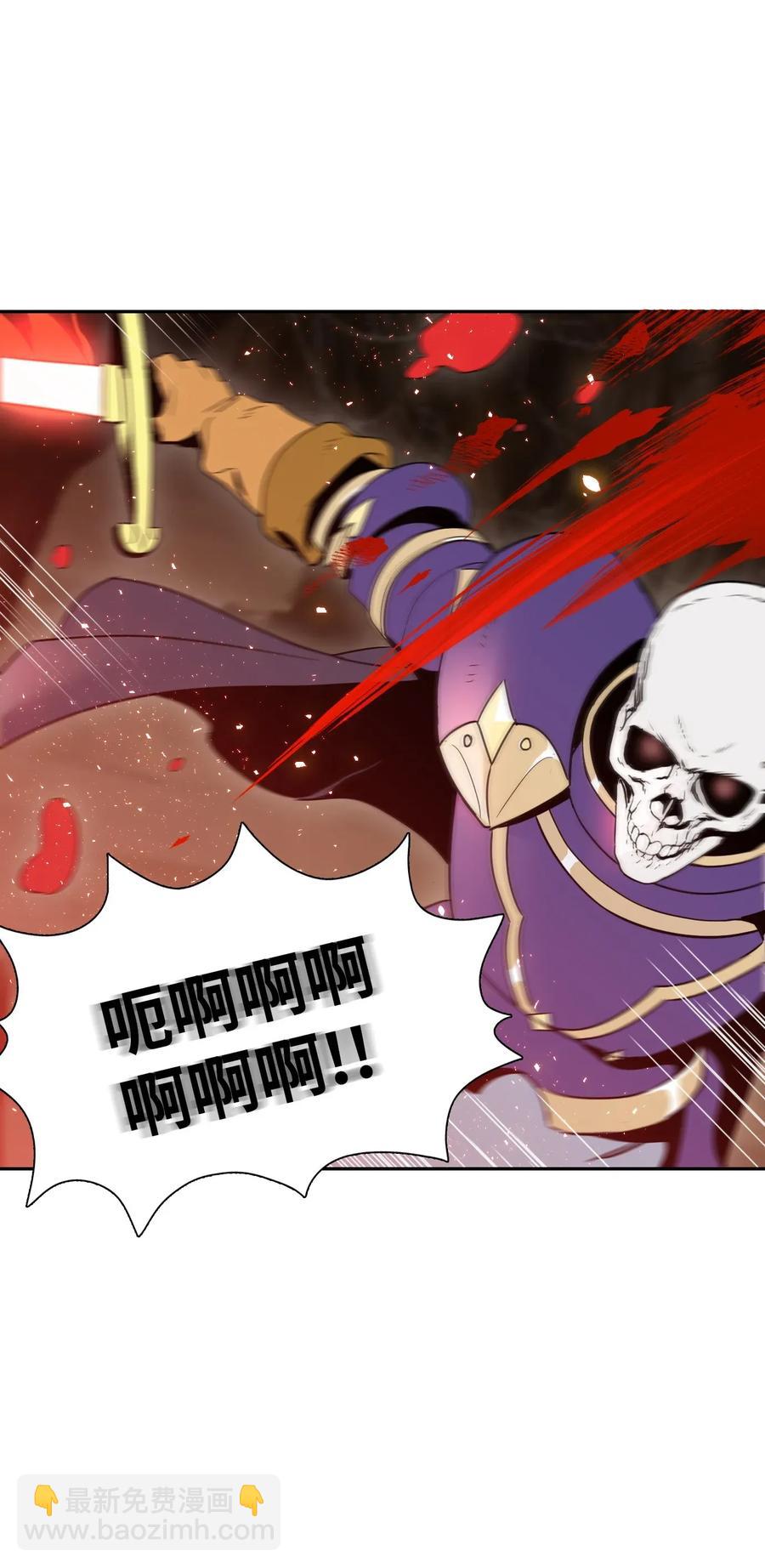 30 惨痛的代价(1/2)-第30话