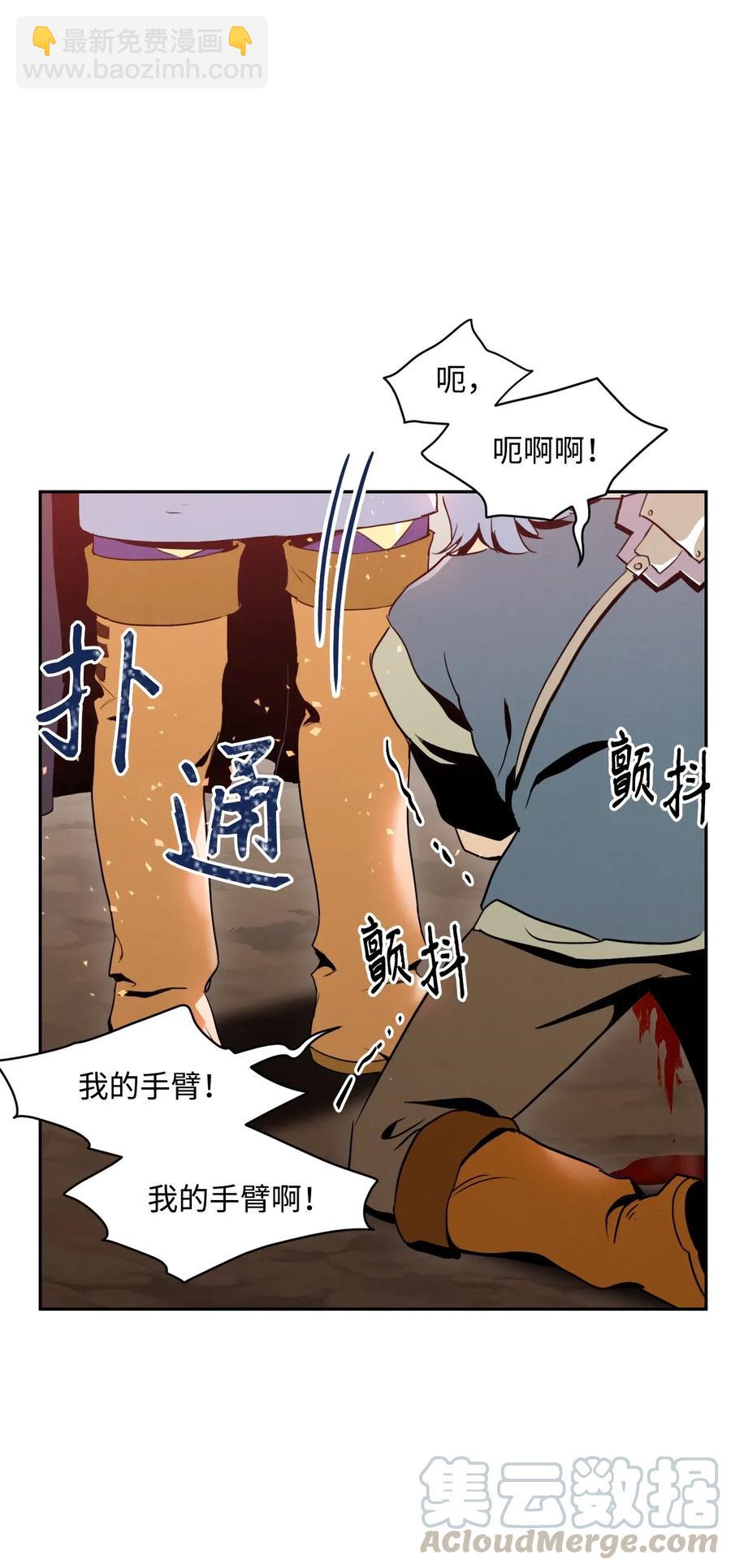 30 惨痛的代价(1/2)-第30话