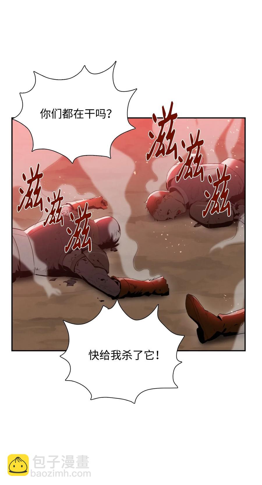 30 惨痛的代价(1/2)-第30话