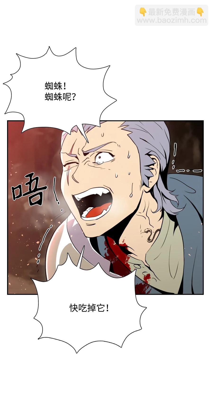 30 惨痛的代价(1/2)-第30话