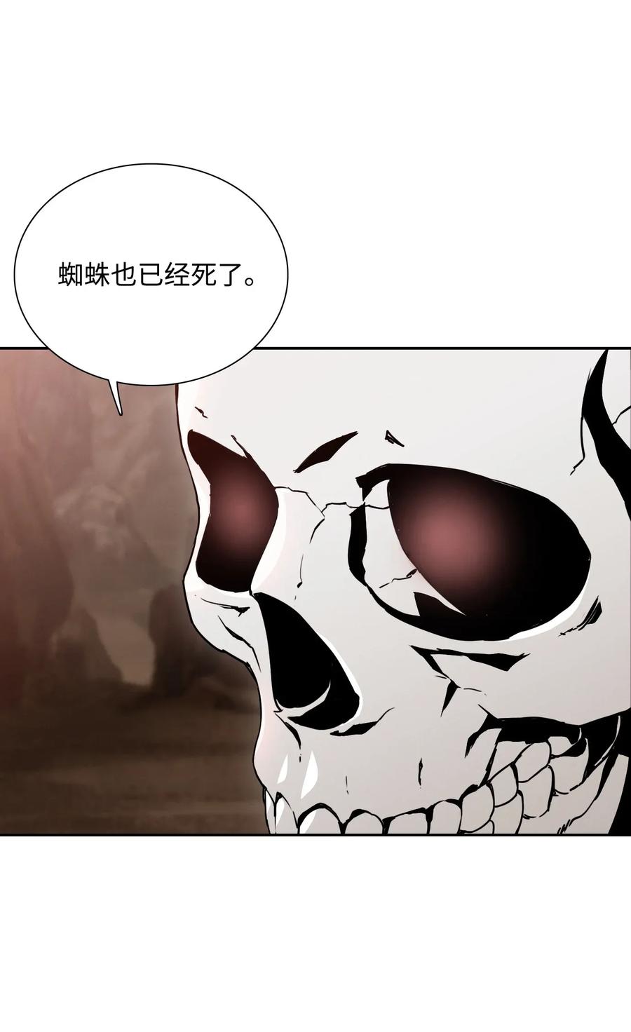 30 惨痛的代价(1/2)-第30话