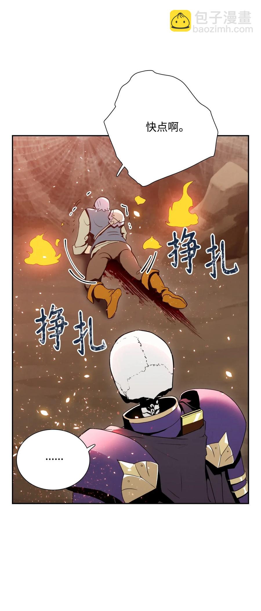 30 惨痛的代价(1/2)-第30话