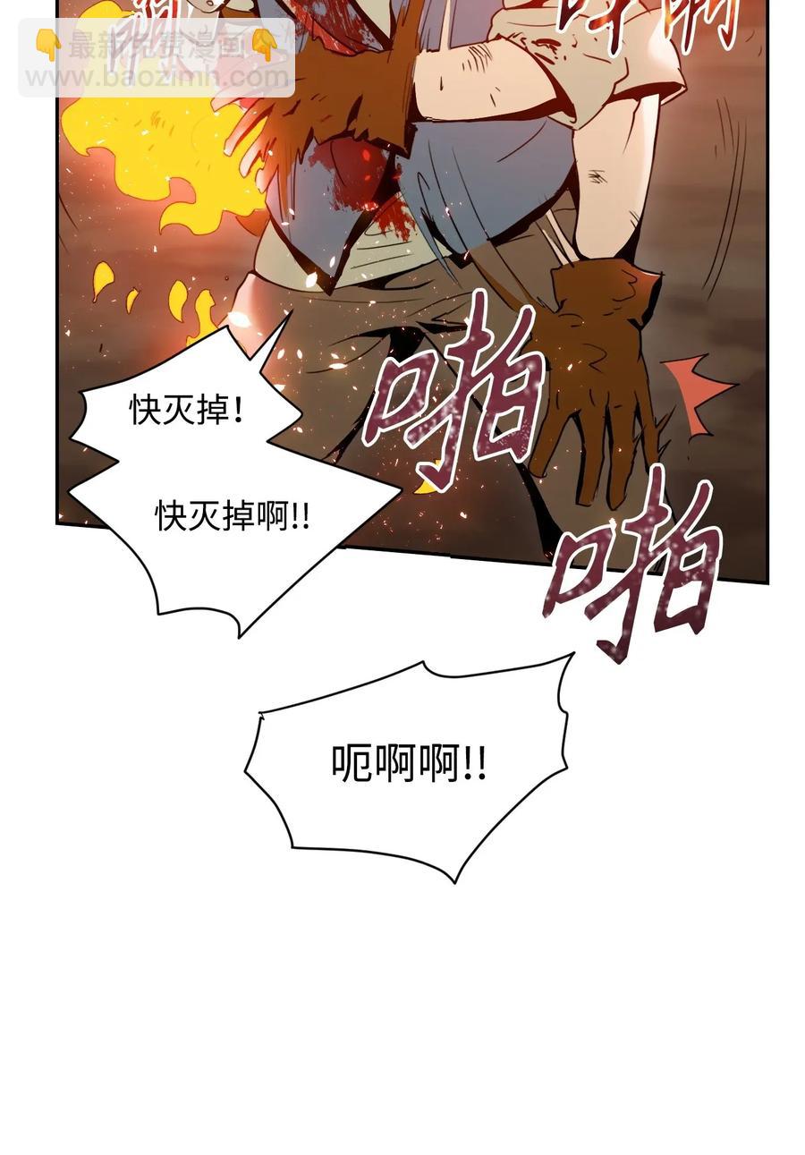 30 惨痛的代价(1/2)-第30话