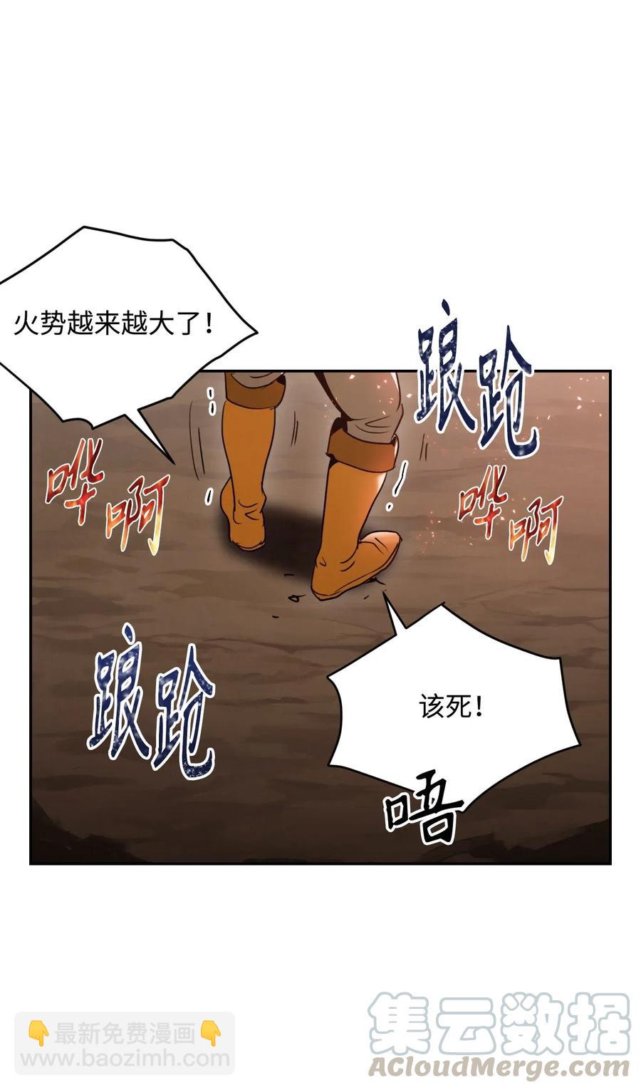 30 惨痛的代价(1/2)-第30话