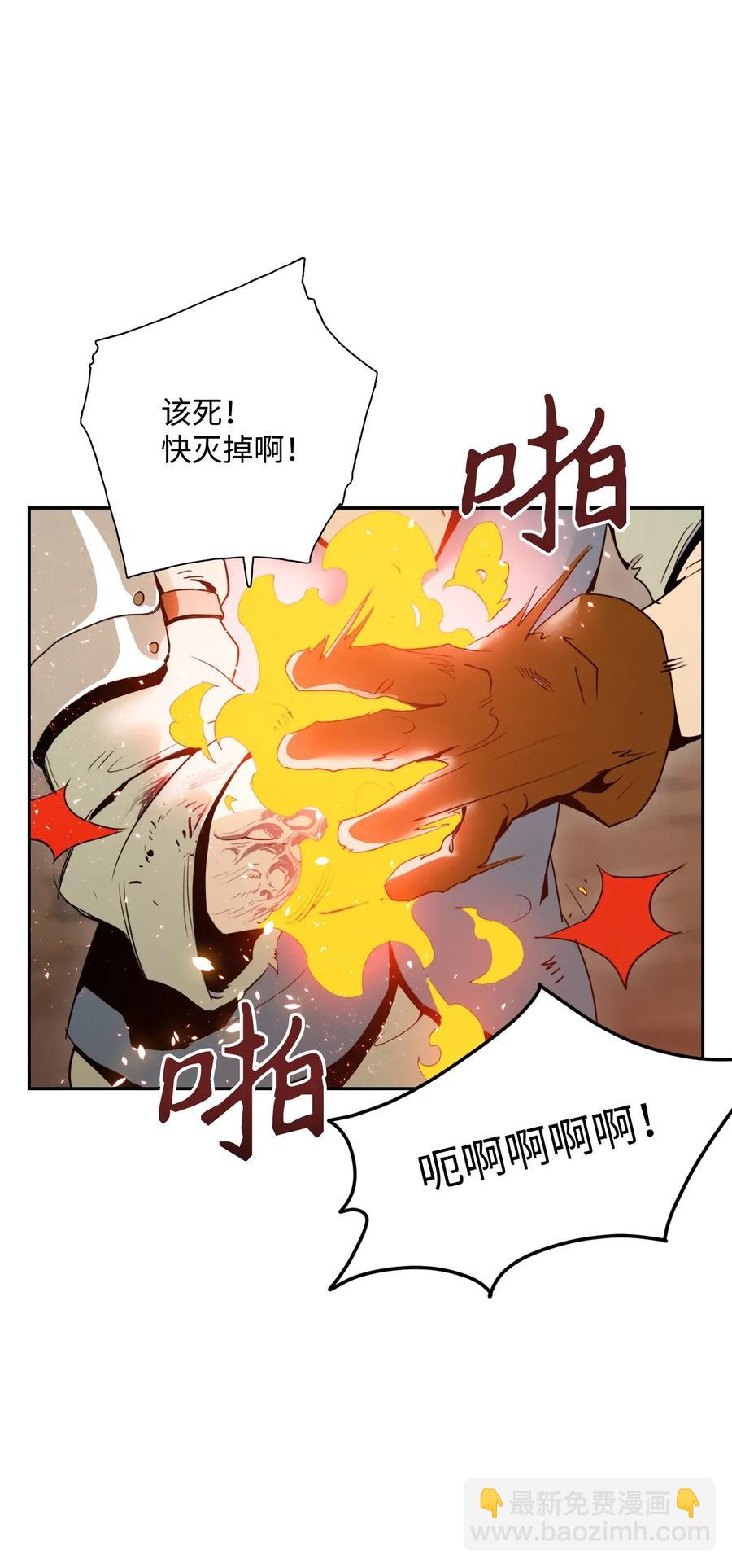 30 惨痛的代价(1/2)-第30话