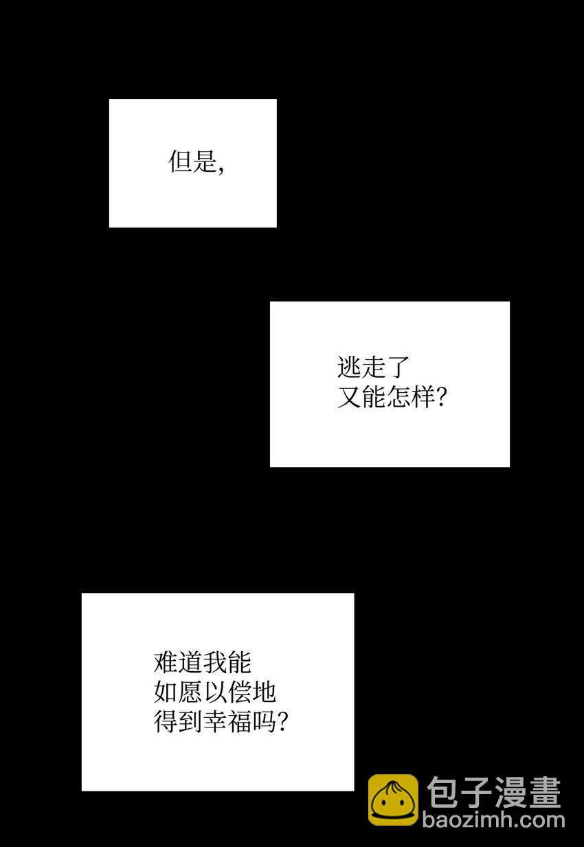 04 守护成功-第4话