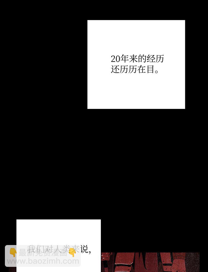 04 守护成功-第4话