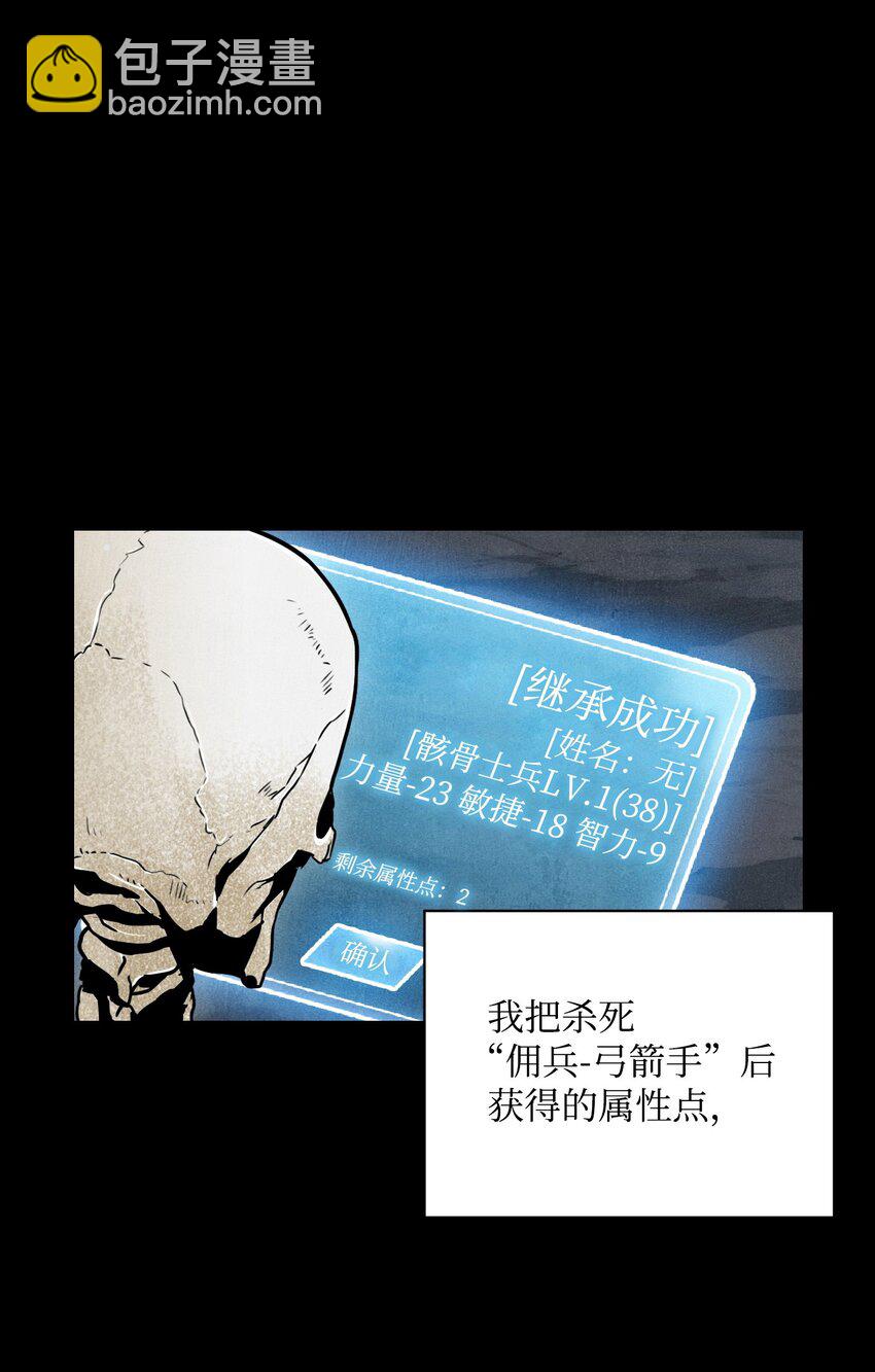 04 守护成功-第4话