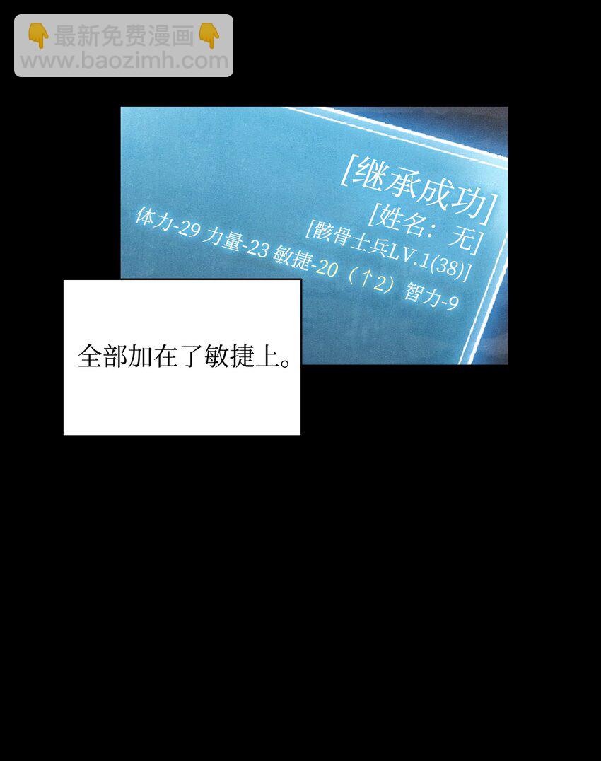 04 守护成功-第4话