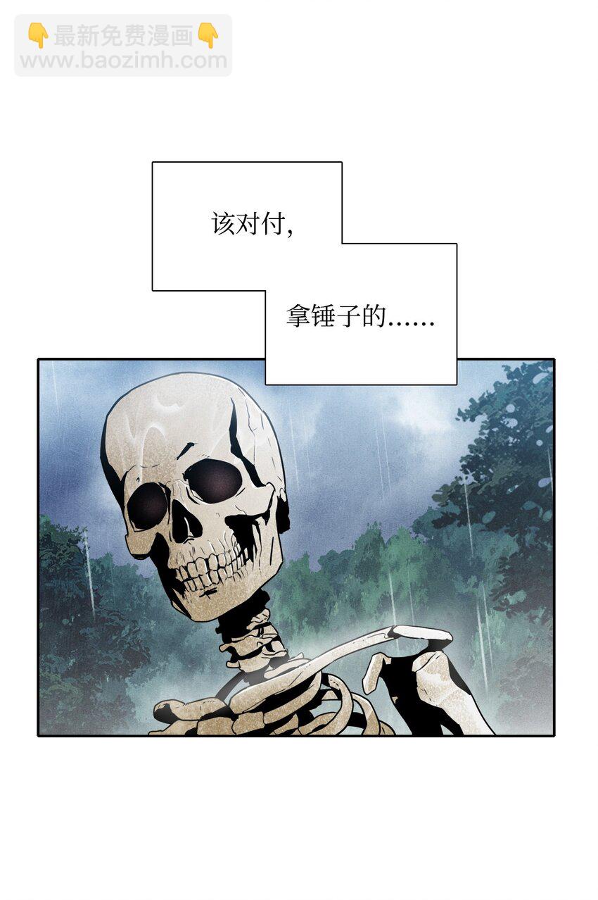 04 守护成功-第4话