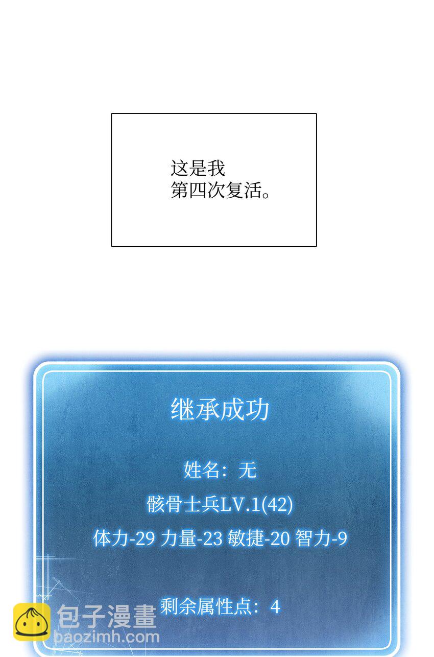 04 守护成功-第4话