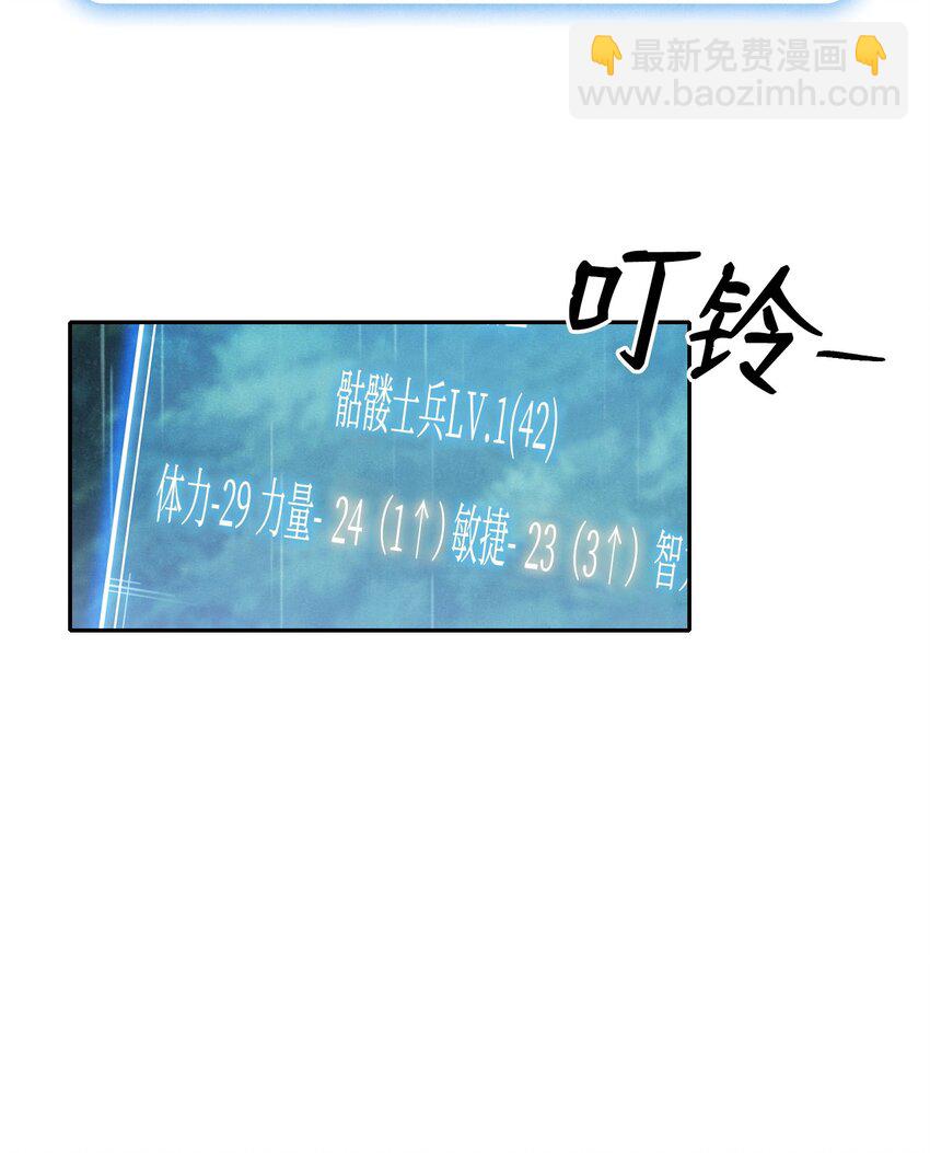 04 守护成功-第4话