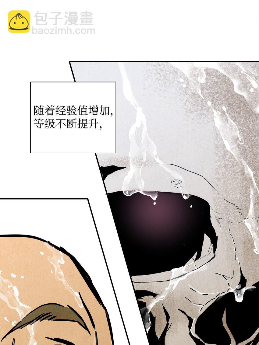 04 守护成功-第4话