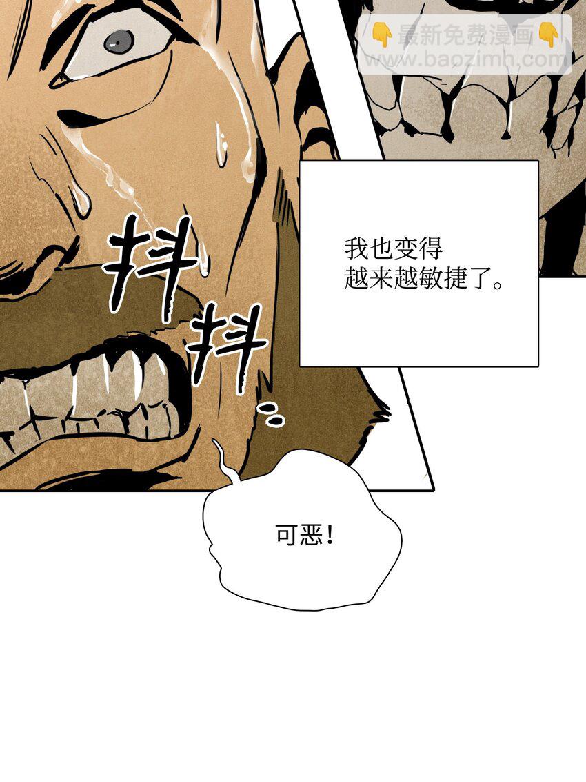 04 守护成功-第4话