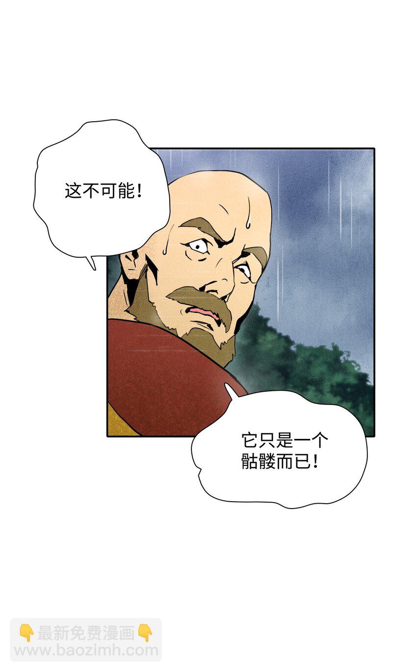 04 守护成功-第4话