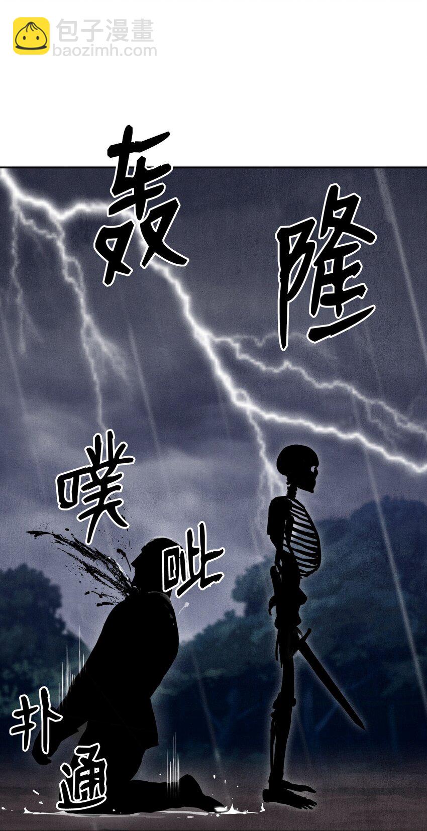 04 守护成功-第4话