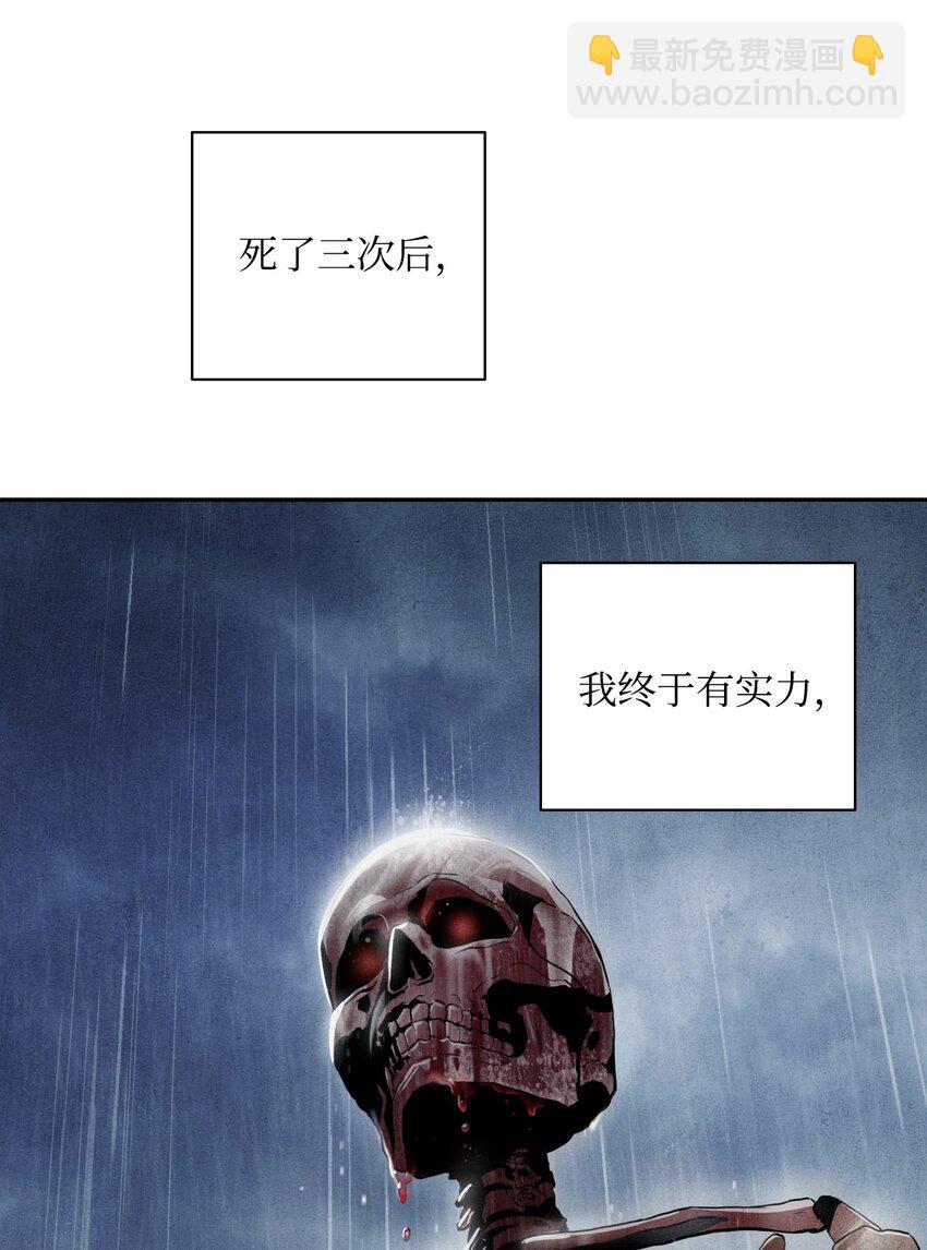 04 守护成功-第4话
