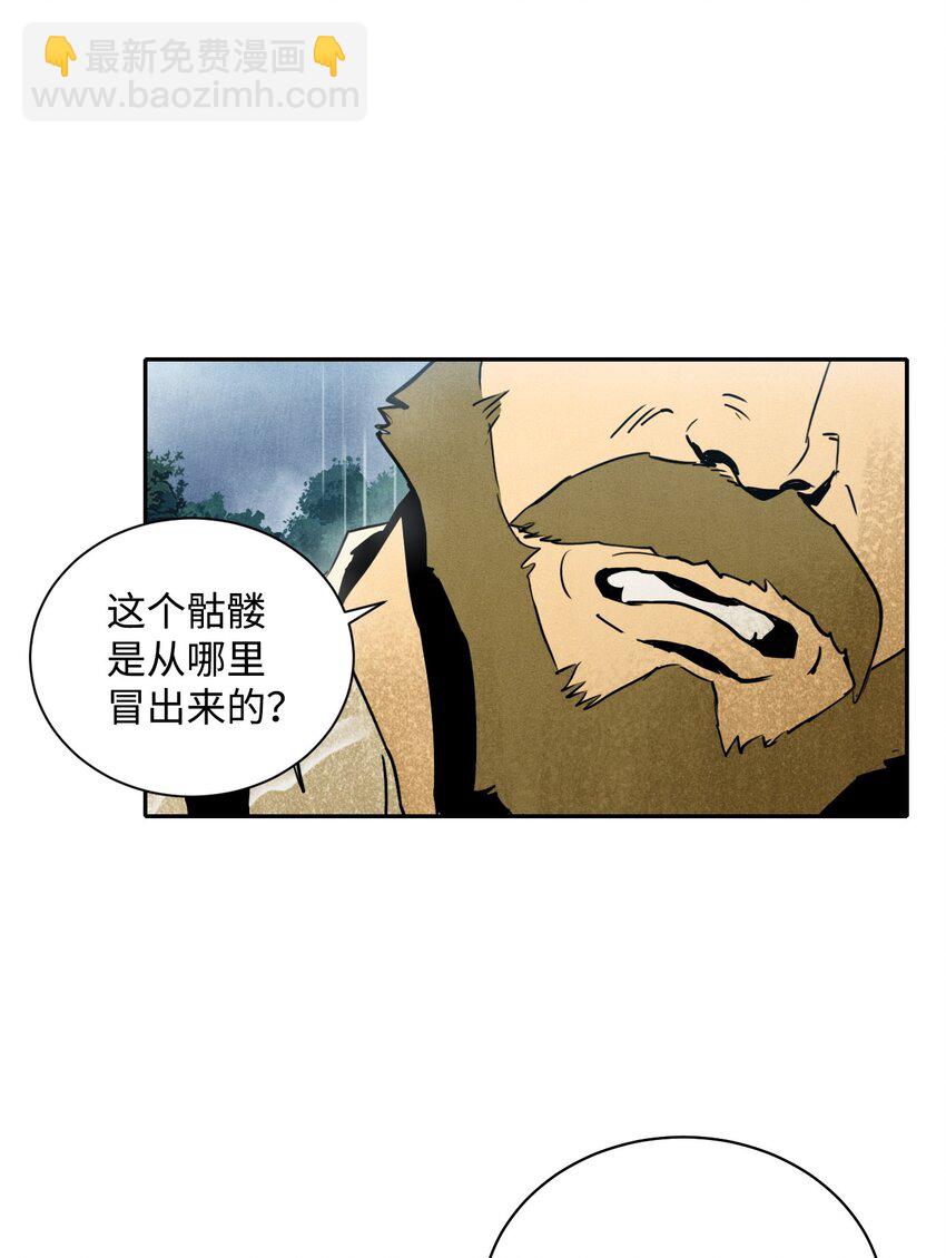 04 守护成功-第4话
