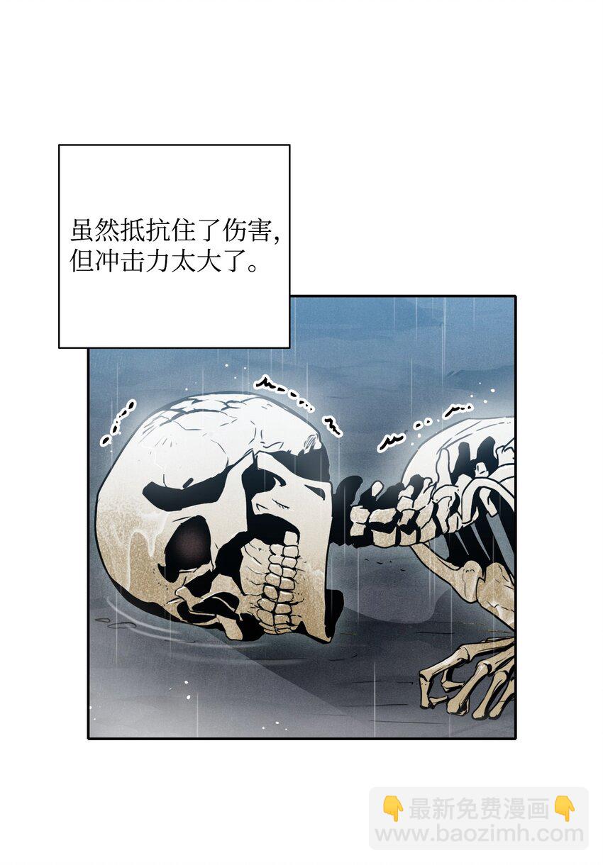 04 守护成功-第4话