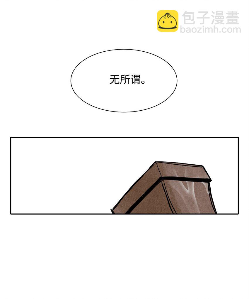 04 守护成功-第4话