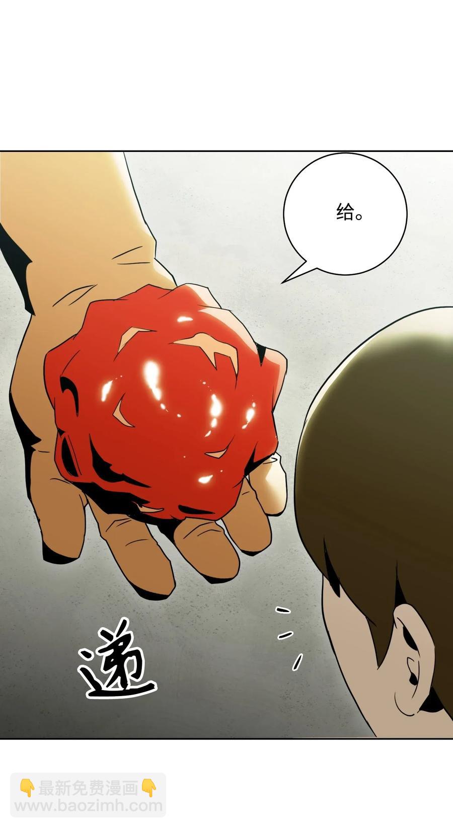 32 史莱姆(1/2)-第32话