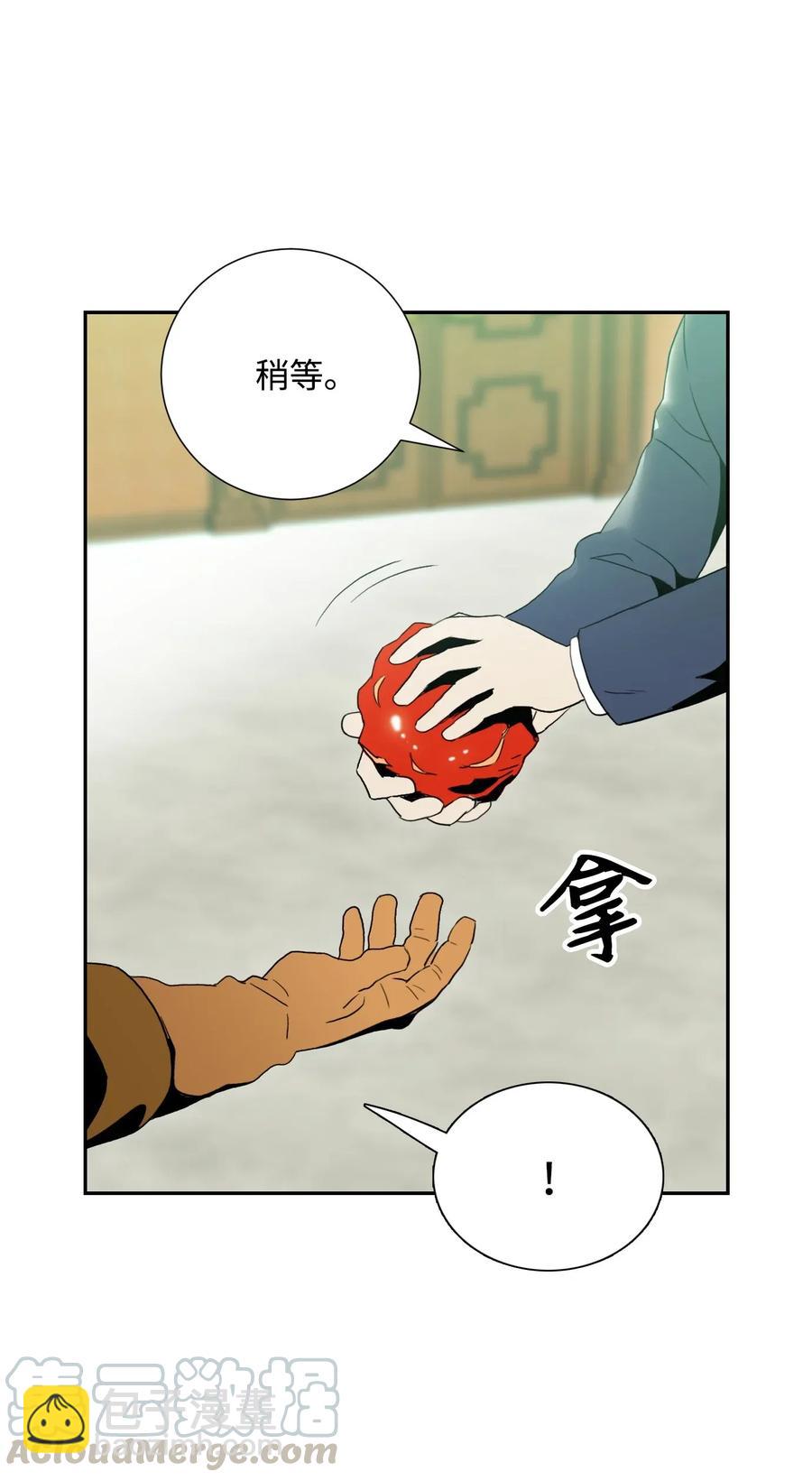 32 史莱姆(1/2)-第32话