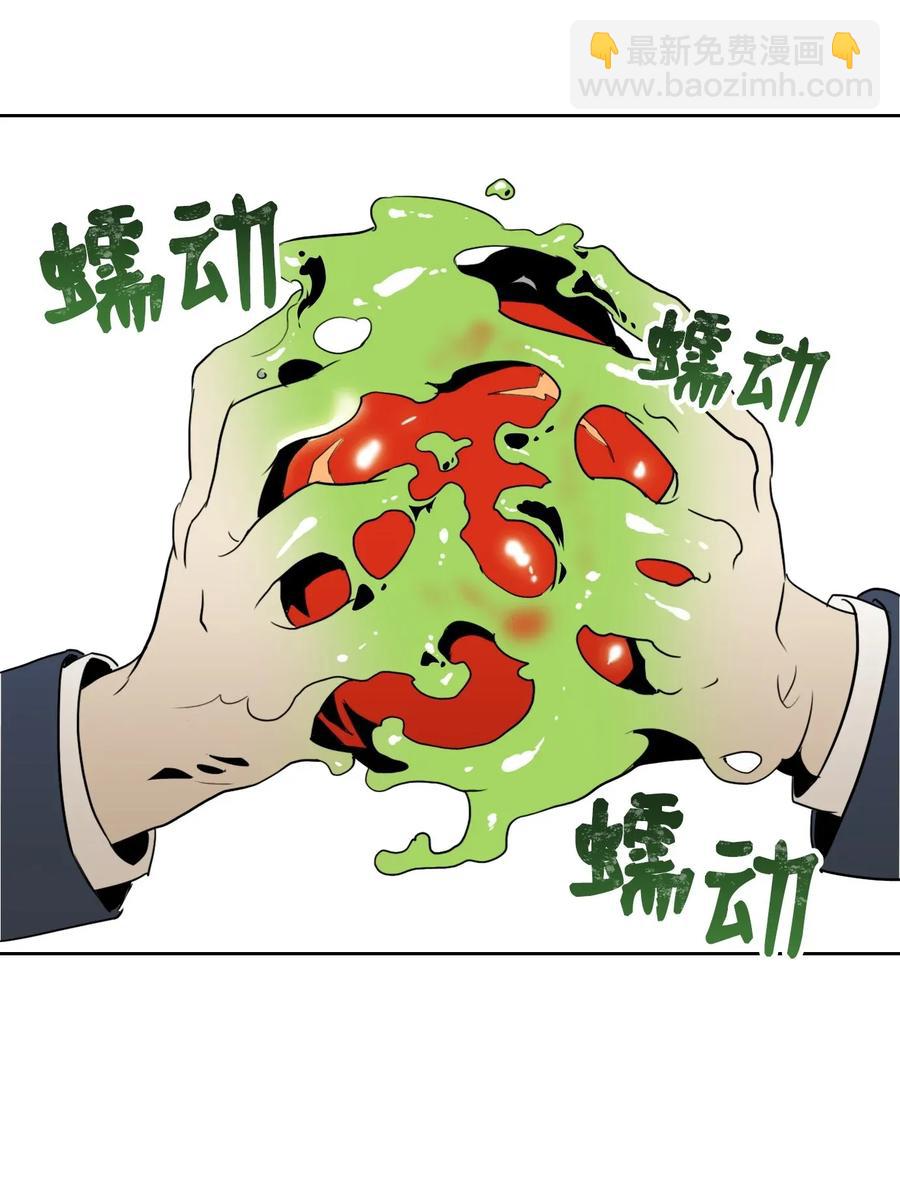 32 史莱姆(1/2)-第32话