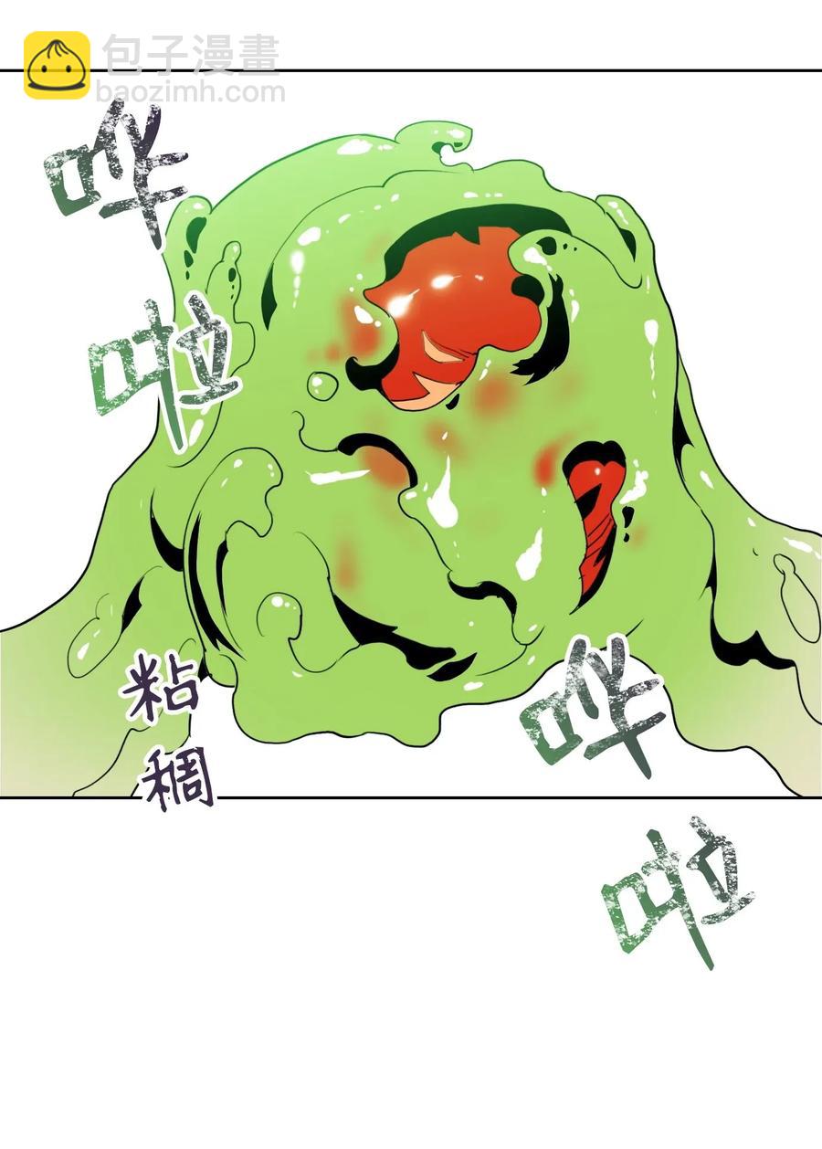 32 史莱姆(1/2)-第32话