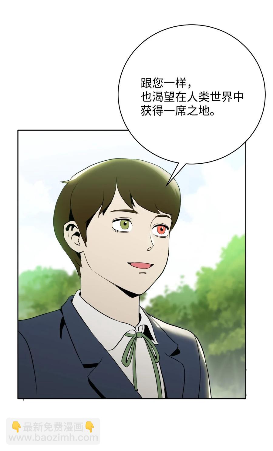 32 史莱姆(1/2)-第32话