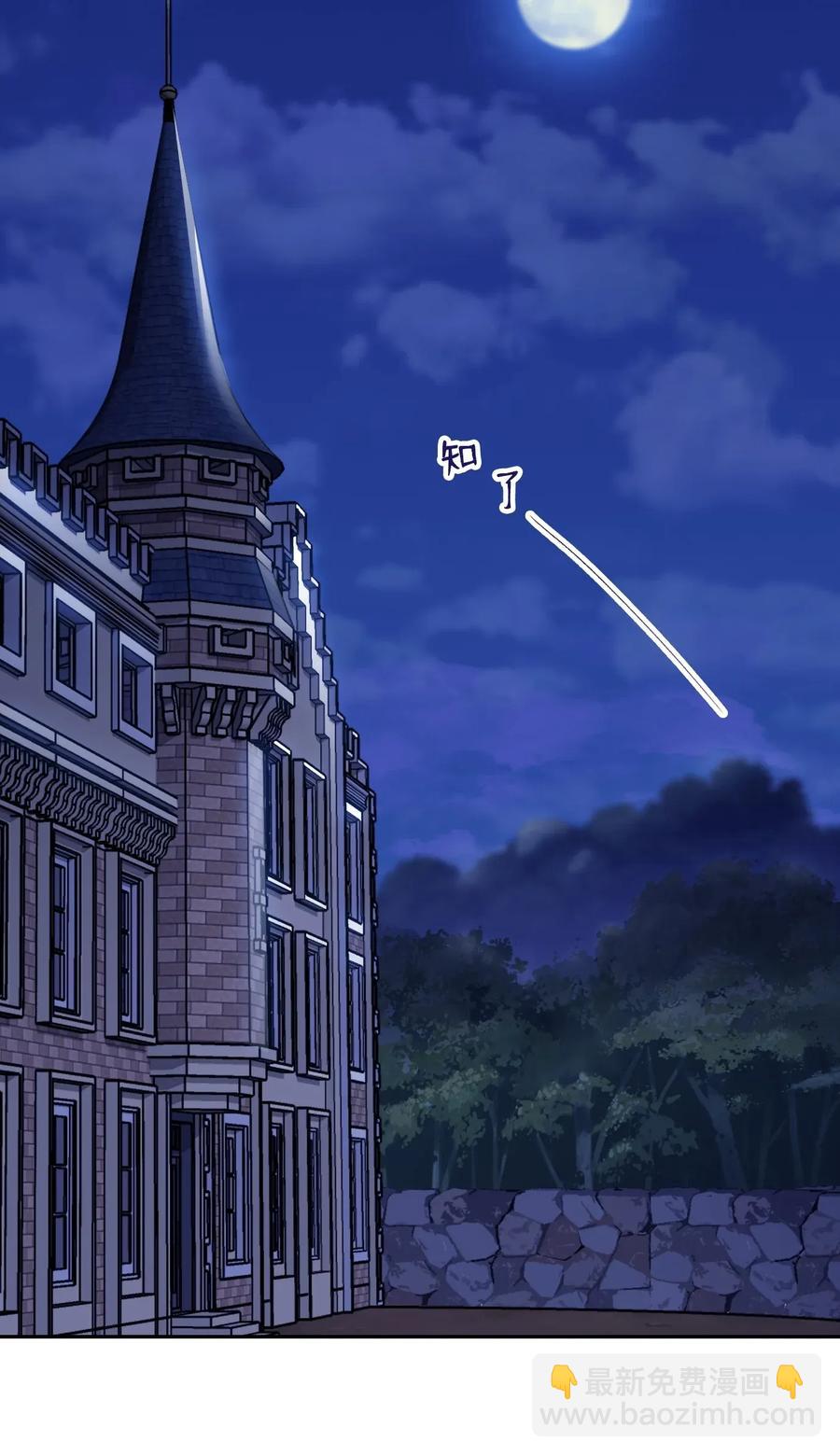 32 史莱姆(1/2)-第32话