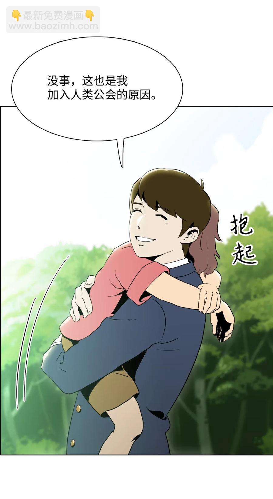 32 史莱姆(1/2)-第32话