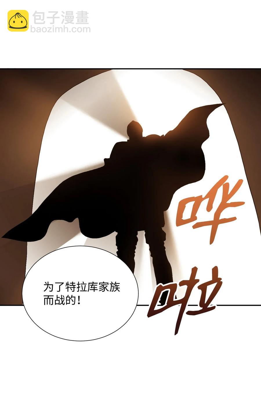 34 斯瓦尔&middot;扎克(1/2)-第34话
