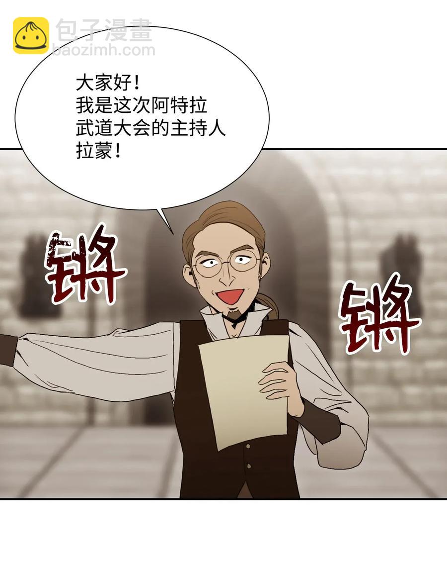 34 斯瓦尔&middot;扎克(1/2)-第34话
