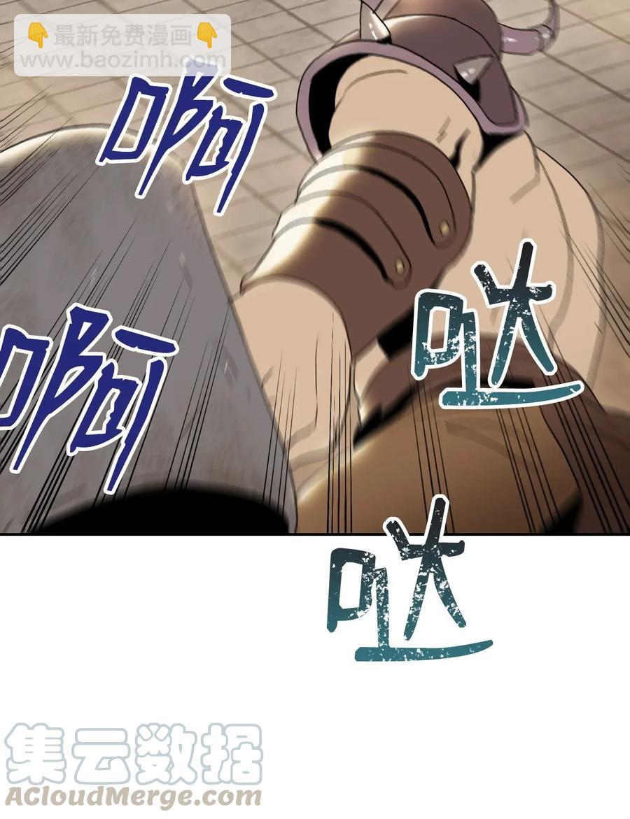 34 斯瓦尔&middot;扎克(1/2)-第34话