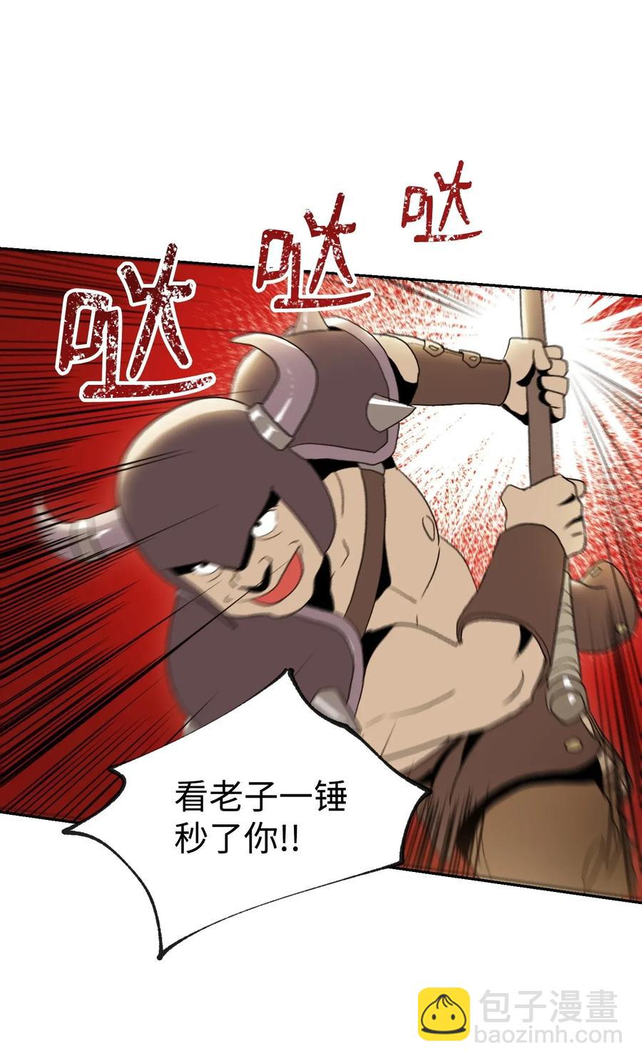 34 斯瓦尔&middot;扎克(1/2)-第34话